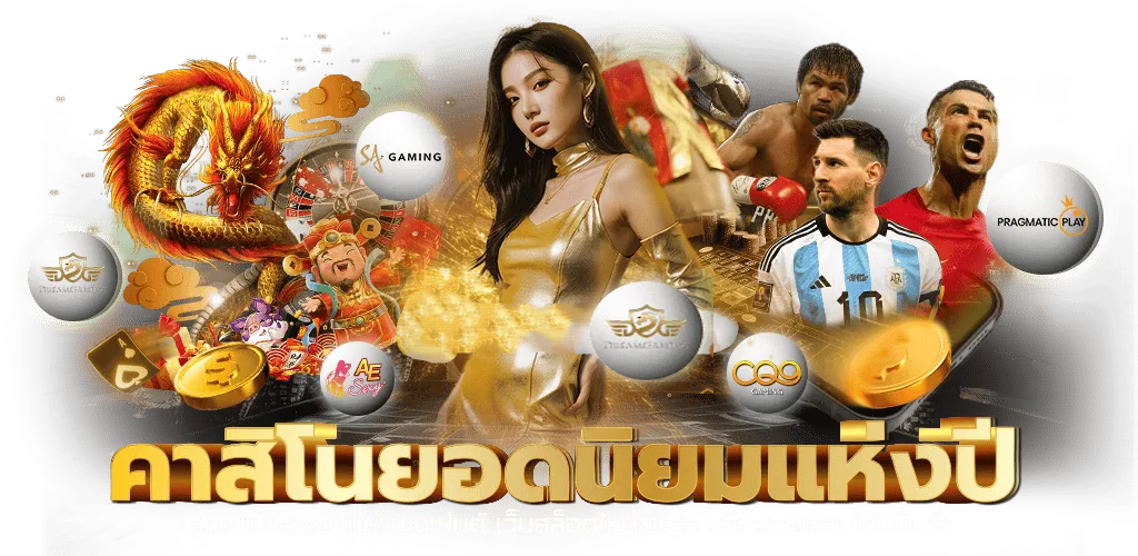 GODDUBAIZ ศูนย์รวมเกมพนันครบวงจร เปลี่ยนความฝันให้เป็นจริง